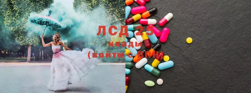 сколько стоит  Геленджик  Лсд 25 экстази ecstasy 